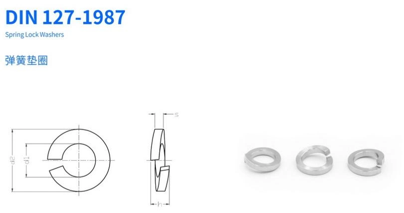 DIN127 M8 Spring Lock Washers in Stainless Steel and Titanium
